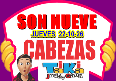 Gane Al Toke